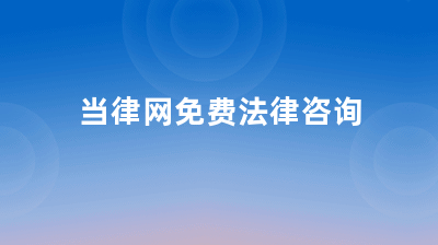 2022汽车三包法规定全文【家用汽车产品修理、更换、退货责任规定】